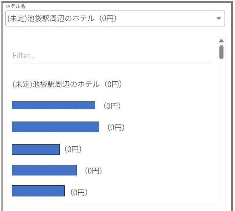 【電話確認のストレス、完全ゼロ】実際のホテル選択画面です。このように池袋エリアの「手配OKなホテル」がズラリと表示されます。有名ビジホも載っているので、リストから自分のホテルを見つけるだけで『フロント通過OK』の確証が得られます！
