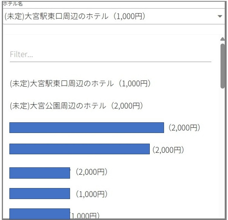 【電話確認のストレス、完全ゼロ】実際のホテル選択画面です。このように大宮エリアの「手配OKなホテル」がズラリと表示されます。有名ビジホも載っているので、リストから自分のホテルを見つけるだけで『フロント通過OK』の確証が得られます!