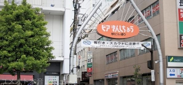 悪質な客引きやキャッチが多くて歩くのが面倒な、錦糸町駅南口「ピアきんしちょう」周辺のリアルな歓楽街の風景