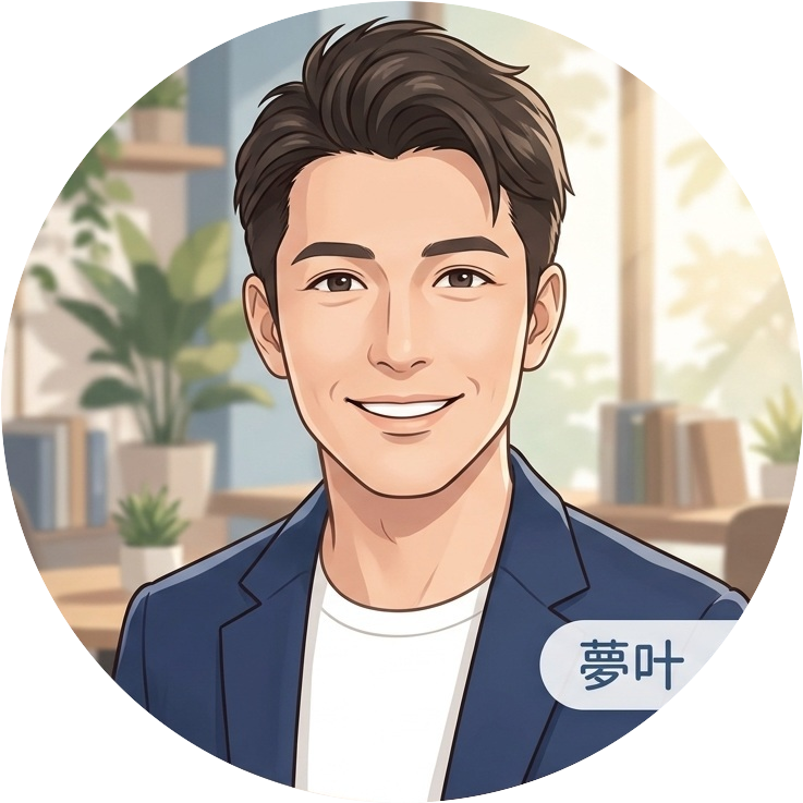 夢叶（ユメト）