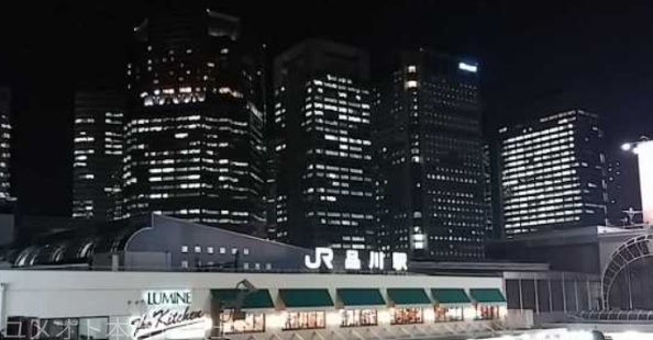 出張先の不慣れな土地で、土地勘がなくハズレ店やボッタクリに引っかかりやすい夜の品川駅周辺のリアルな風景